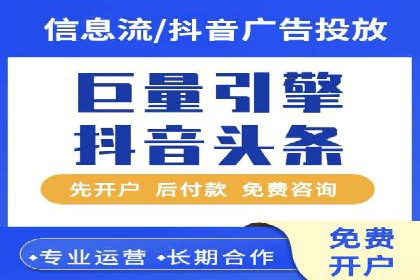 互联网公司SEM外包战略的实践与思考