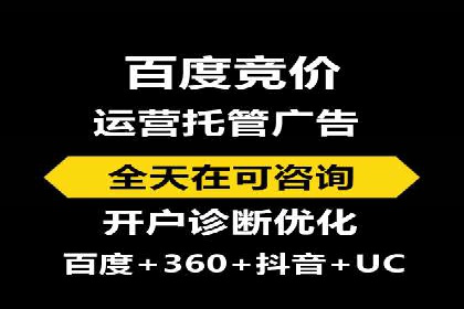 如何利用百度平台实现高效推广