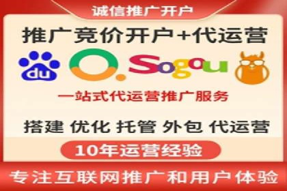 SEM推广代运营案例：实战攻略