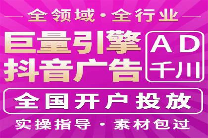 百度推广实战案例：助力企业实现品牌升级