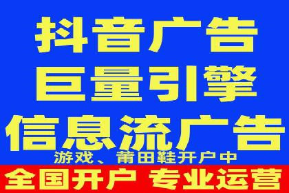 精准投放策略——信息流广告实战案例